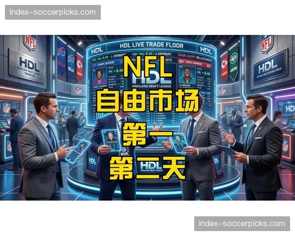 自由球员市场开启后，各队积极接触球员，为新赛季阵容做准备